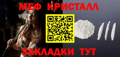 ПСИЛОЦИБИНОВЫЕ ГРИБЫ Малоярославец