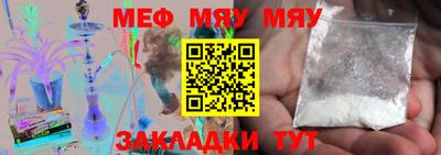 таблы Мариинск