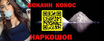 таблы Мариинск