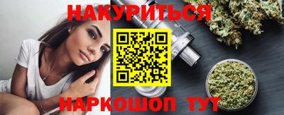 таблы Мариинск