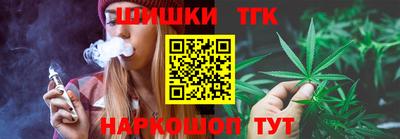 таблы Мариинск