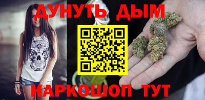 таблы Мариинск