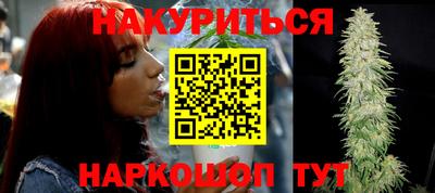 таблы Мариинск