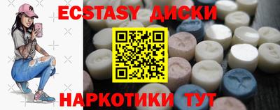 таблы Мариинск