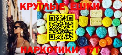 ПСИЛОЦИБИНОВЫЕ ГРИБЫ Малоярославец