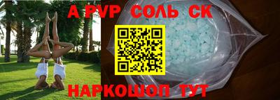 таблы Мариинск