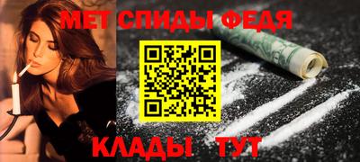 таблы Мариинск