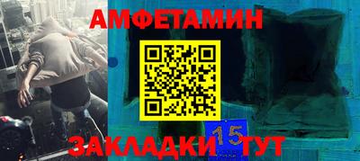 таблы Мариинск