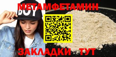 таблы Мариинск