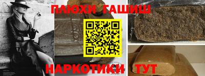 ПСИЛОЦИБИНОВЫЕ ГРИБЫ Малоярославец