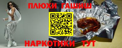 ПСИЛОЦИБИНОВЫЕ ГРИБЫ Малоярославец