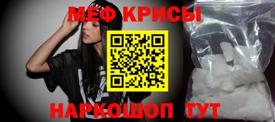 таблы Мариинск