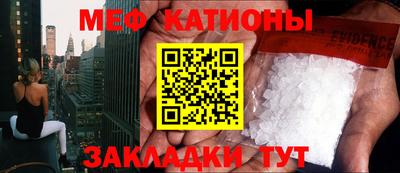 таблы Мариинск