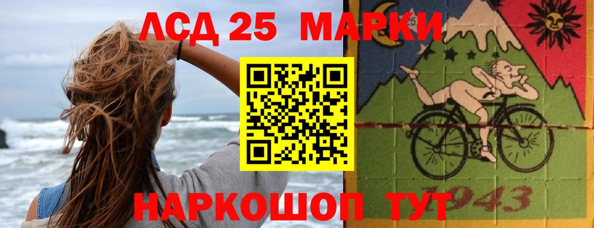 Джанкой  ЛСД экстази кислота  Вход с VPN  Лсд 25 экстази кислота 
