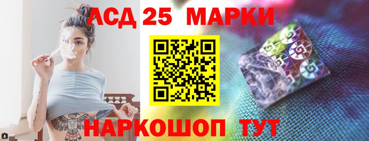 Лсд 25 экстази кислота Джанкой