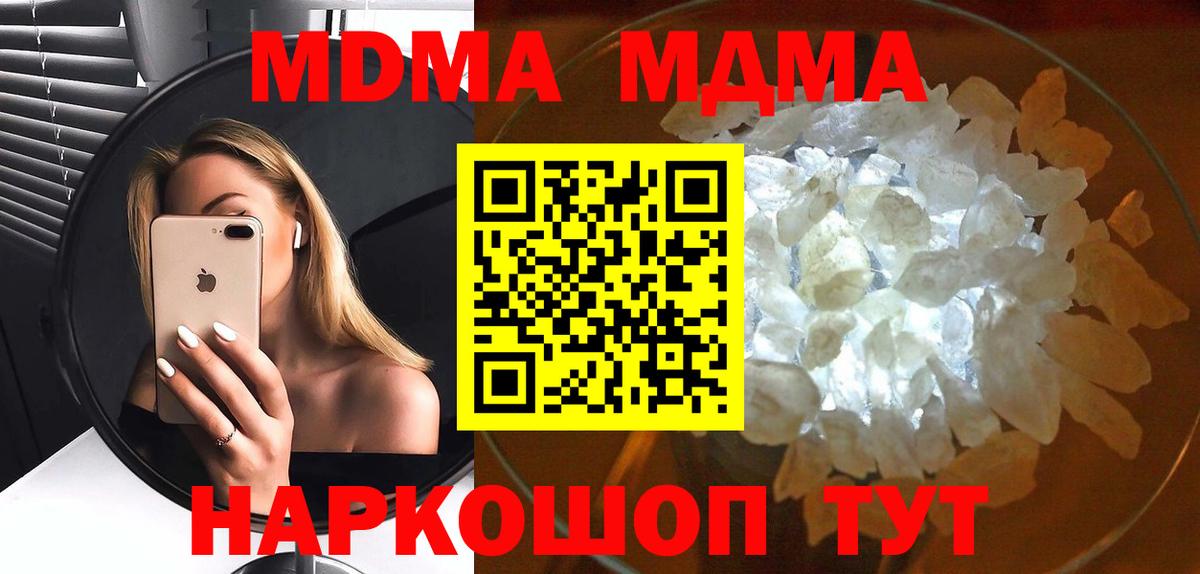 НБОМе Джанкой