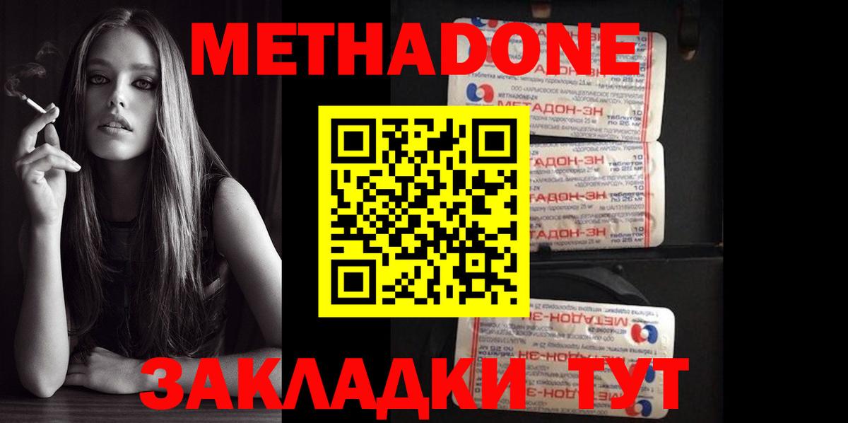 Марихуана  МЕТАМФЕТАМИН  Меф   ГАШИШ  МАРИХУАНА  Гашиш  Вход с VPN  Джанкой  Кокаин 